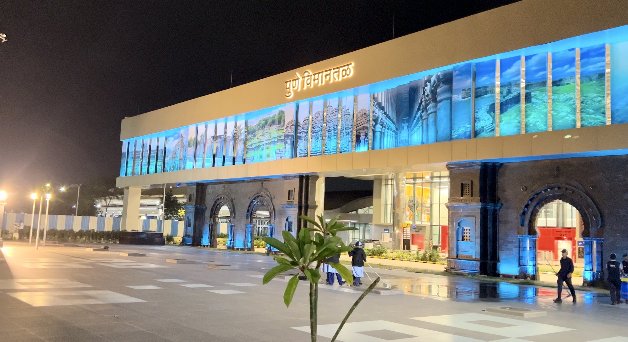 Pune International Airport